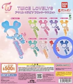 TWICE LOVELYS 아크릴 카라비나 플로키 마스코트 쯔위