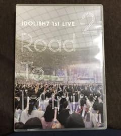 アイドリッシュセブン 1st LIVE「Road To Infinity」Da…のサムネイル