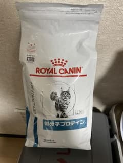ロイヤルカナン低分子プロテイン 猫のサムネイル
