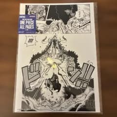 ONE PIECE BASE SHOP ALL PAGES ルフィ　カイドウのサムネイル