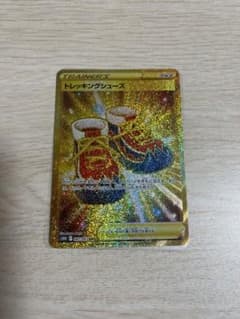 トレッキングシューズ UR S10D タイムゲイザー 087/067のサムネイル