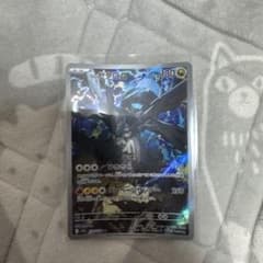 Nのゼクロム AR MEGA ハイクラスパック MEGAドリームex キラ 2… - メルカリ