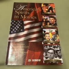 名作映画で学ぶアメリカの心のサムネイル