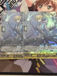 ヴァンガード　インヴィガレイト・セージ SP 2枚 インヴィガレイト・セージ 2枚セット - メルカリ