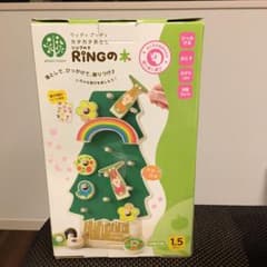 カタカタ落とし　リンクの木のサムネイル