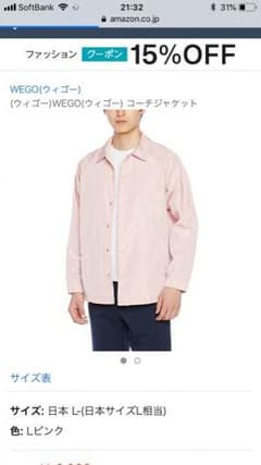 wego コーチジャケットのサムネイル