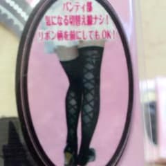イクラちゃん様専用のサムネイル