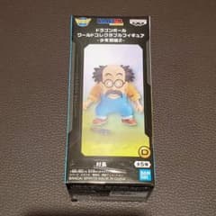 ドラゴンボール ワールドコレクタブル フィギュア 少年期編2 村長