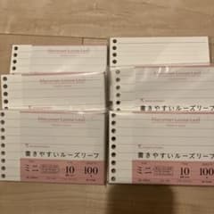 maruman 書きやすいルーズリーフ ミニ 100枚 6冊セットのサムネイル