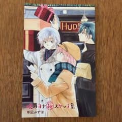 暁のヨナ  スケッチ集のサムネイル