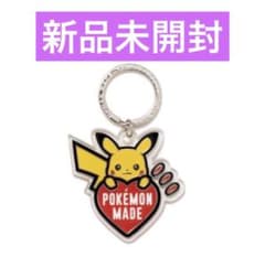 HUMAN MADE ポケモン ピカチュウ キーリング RED 新品 - メルカリ