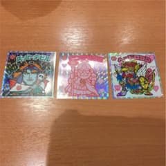幸楽苑　ビックリマンシールのサムネイル