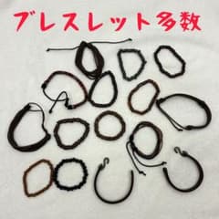 Thumbnail of ブレスレット 木製 レザー風 その他 多数セット