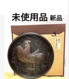 新品 山下恒雄作 瑞光 純銅製 鍛金飾額 新品 山下恒雄作 瑞光 純銅製 鍛金飾額 - メルカリ
