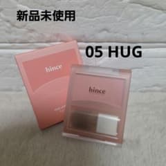 【新品】hince 05 HUG LAYER CHEEK パウダーチーク