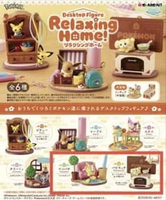ポケモン リラクシングホーム⑤ワンパチ ⑥パピモッチのサムネイル