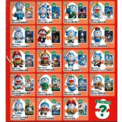 チョコエッグ ドラえもん ムービーセレクション 8体セットのサムネイル
