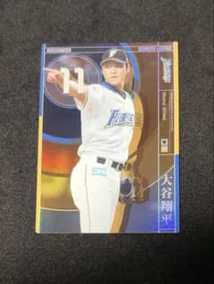 プロ野球オーナーズリーグ 大谷翔平 北海道日本ハムファイターズ