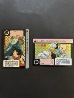 ドラゴンボールZ カードダス本弾悟空 ピッコロ クリリン2枚セット