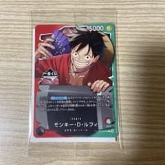 未開封】ワンピースカードゲーム モンキー・D・ルフィ 一番くじプロモ