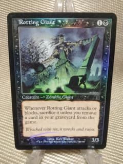 オデッセイ foil 朽ちゆく巨人 英語 1枚 MTG - メルカリ