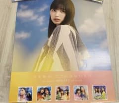 ここにはないもの　五百城茉央　ポスターのサムネイル
