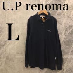 【極美品】U.P renoma ポロシャツ L ネイビー 紺 メンズ