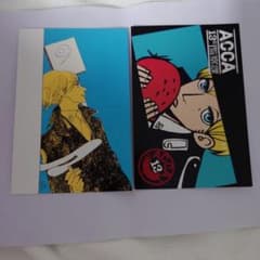 ACCA13구 감찰과 특전 엽서