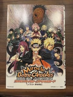 NARUTO ナルト劇場版　カード未開封DVDセットのサムネイル