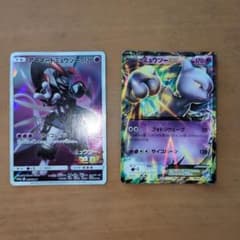 ポケモンカード アーマードミュウツー ミュウツーEX 2枚セット - メルカリ