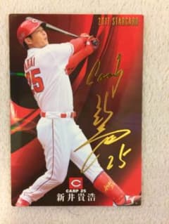 プロ野球チップス2017 第2弾 新井貴浩のサムネイル