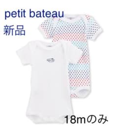 18m 新品 プチバトー プリント半袖ボディ２枚組のサムネイル