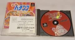 PS 必殺パチンコステーション4 ヒーローたちの挑戦のサムネイル