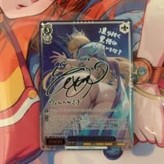 ヴァイスシュヴァルツ フローズン・クイーン ウィルヘルミナ SP - メルカリ