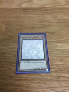 遊戯王 ゆーま様専用のサムネイル