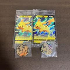 ピカチュウv未開封のサムネイル
