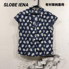 中古美品☆有村架純着SLOBE IENAフラワープリントフレンチスリーブ