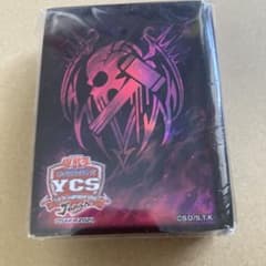 遊戯王YCS 大阪 2024 デモンスミス スリーブ 未開封 - メルカリ