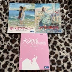 Studio Ghibli Blu-ray 3-Film Set