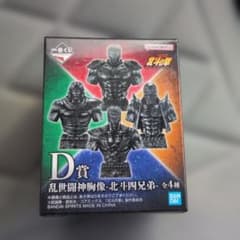 一番くじ 北斗の拳 乱世闘神胸像 D賞 ジャギ - メルカリ