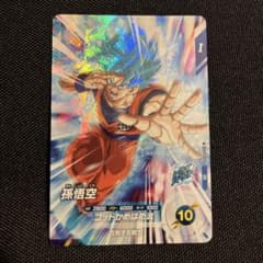 ドラゴンボールスーパーダイバーズ 孫悟空 SDV11-029のサムネイル