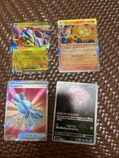 ポケモンカード 4枚セット メガレックウザEX等のサムネイル