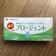 プロージェント　タンパク洗浄液のサムネイル