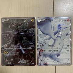 美品　ゼクロムsr　レシラムsrのサムネイル