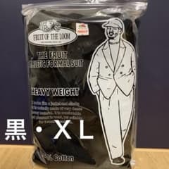 【黒・XL】Fruit of the Loom 金子恵治 ダブルスーツのサムネイル