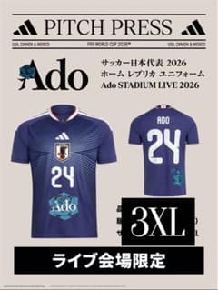 Ado サッカー日本代表 2026 レプリカユニフォーム - メルカリ