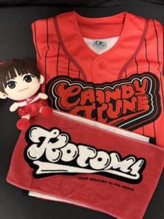 CANDY TUNE 立花琴未　ユニフォーム・タオル・ぬいセット CANDY TUNE 立花琴未 ユニフォーム・タオル・ぬいセット - メルカリ