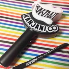 関ジャニ∞ ペンライト 箱あり！のサムネイル