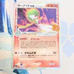 ポケモンカード サーナイト ex δ 25th ANNIVERSARY - メルカリ