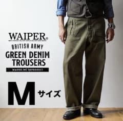WAIPER BRITISH ARMY GREEN DENIM TROUSERSのサムネイル